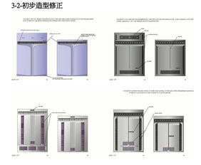 基于Pro/E軟件的華為產(chǎn)品機柜設(shè)計方案技術(shù)交流