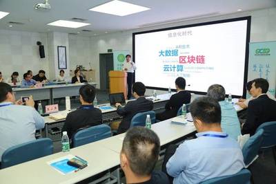 雙綠聯盟與能鏈科技攜手，共探綠色數據與區塊鏈應用新生態